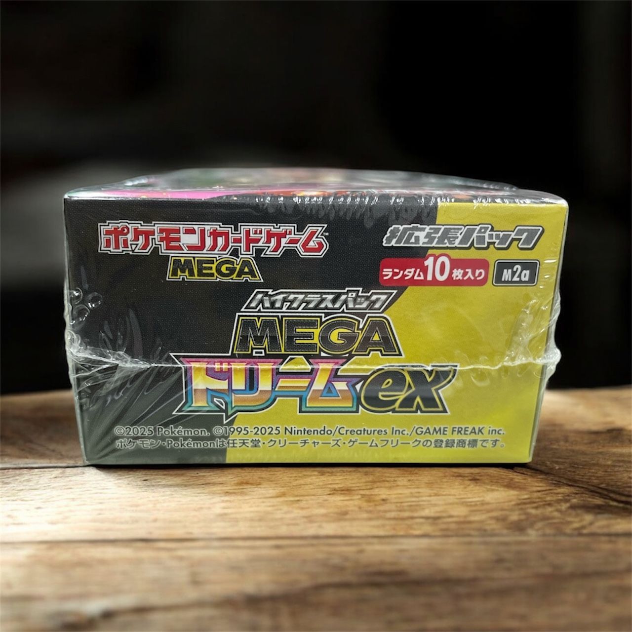 新品未使用 未開封！ポケモンカードゲーム MEGA ドリームEX box