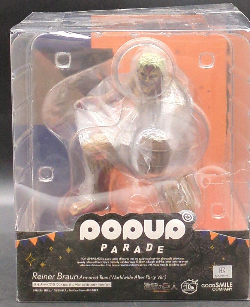 グッドスマイルカンパニー POP UP PARADE ライナー・ブラウン 鎧の巨人