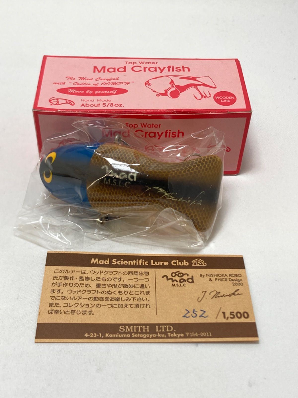 ☆ M.S.L.C スミス Mad Crayfish ウッド ブラック ルアー - メルカリ