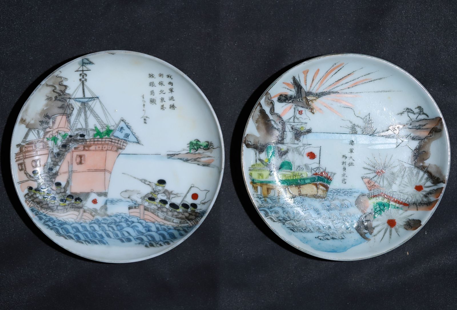 北清事変 絵皿 2枚セット - メルカリ