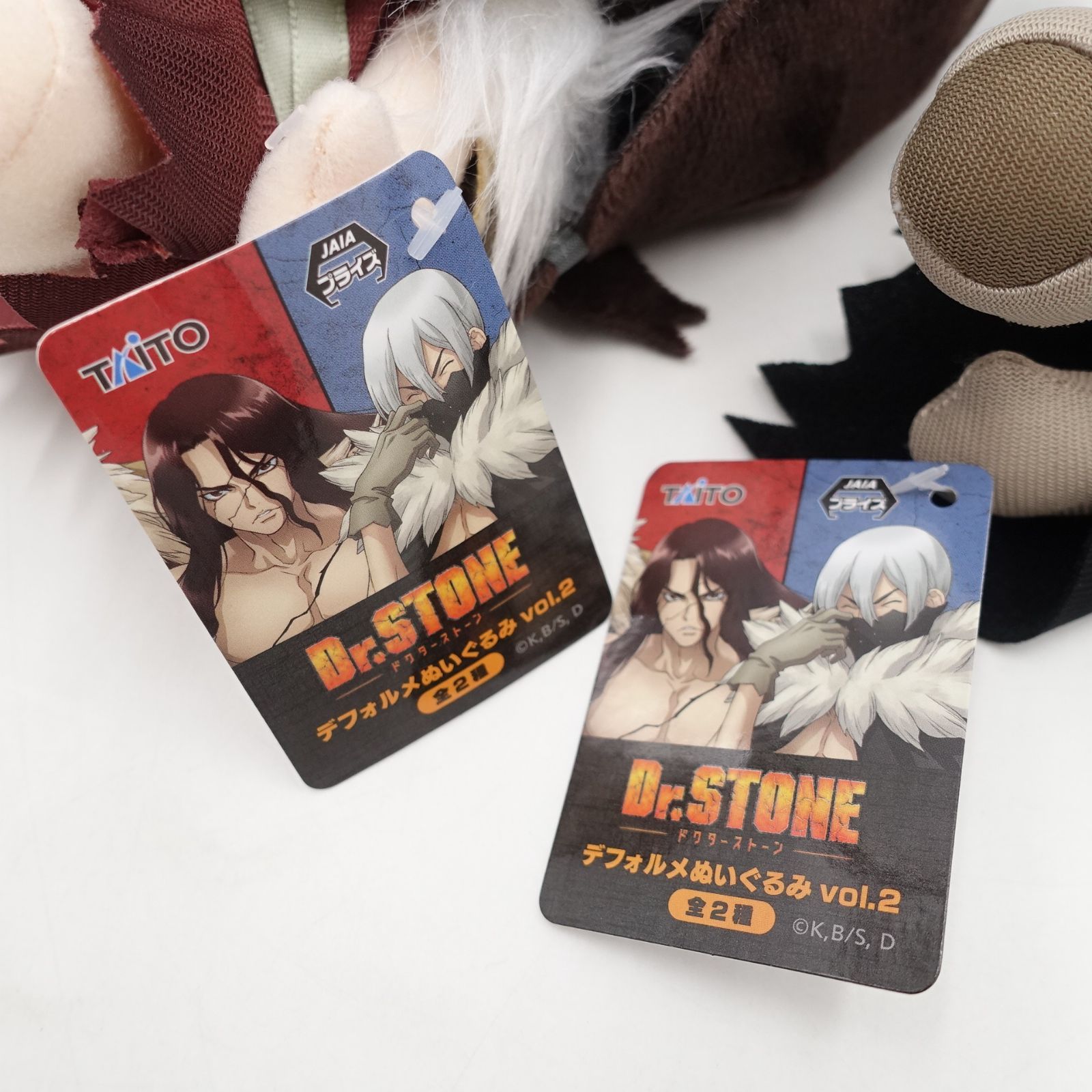 Dr.stone 獅子王司 氷月 デフォルメぬいぐるみ vol.2 約 20cm ししおう