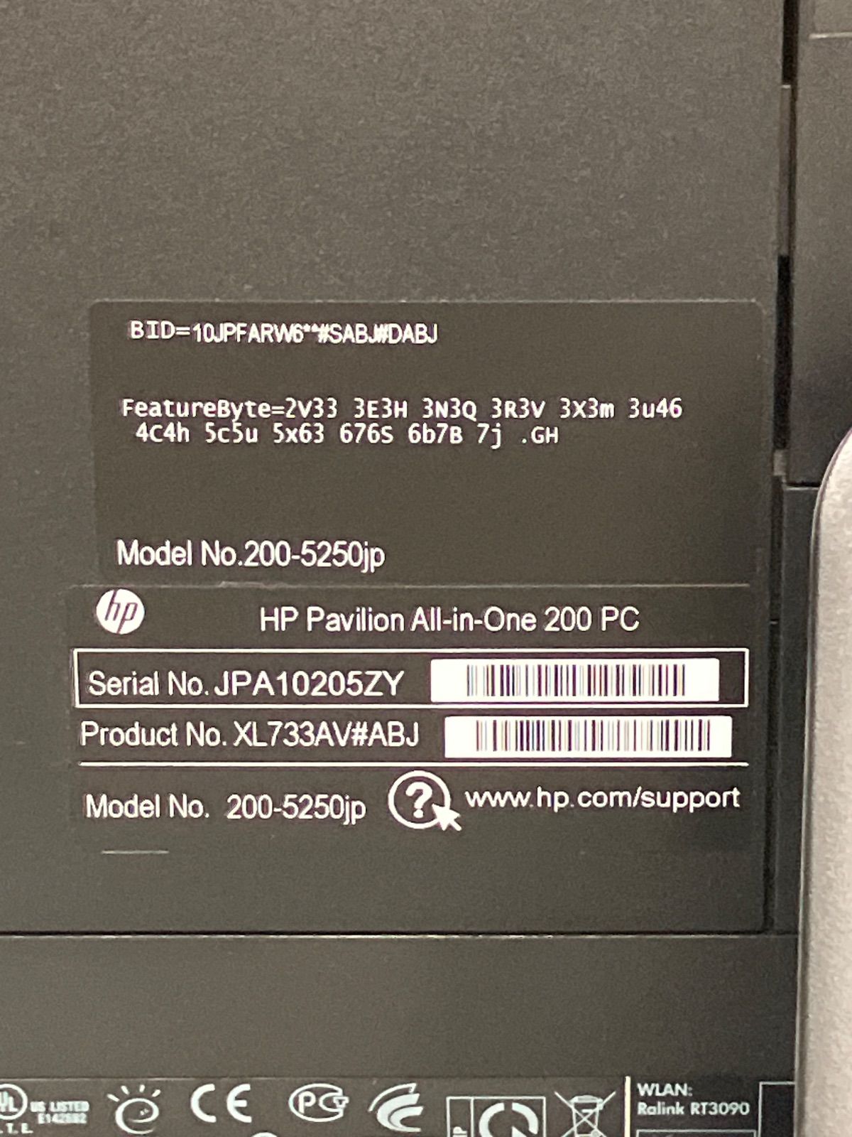HP PAVILION 一体型　ジャンク ジャンク HP Pavilion All-in-One 200PC 一体型PC XL733AV#ABJ - メルカリ