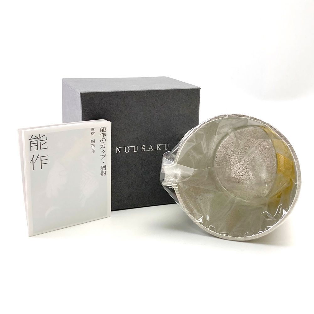 rm) 未使用！ 能作 NOUSAKU 片口 月 金箔 ピッチャー ムーン 511243 錫100％ 酒器 ※未使用 保管品 ⑤