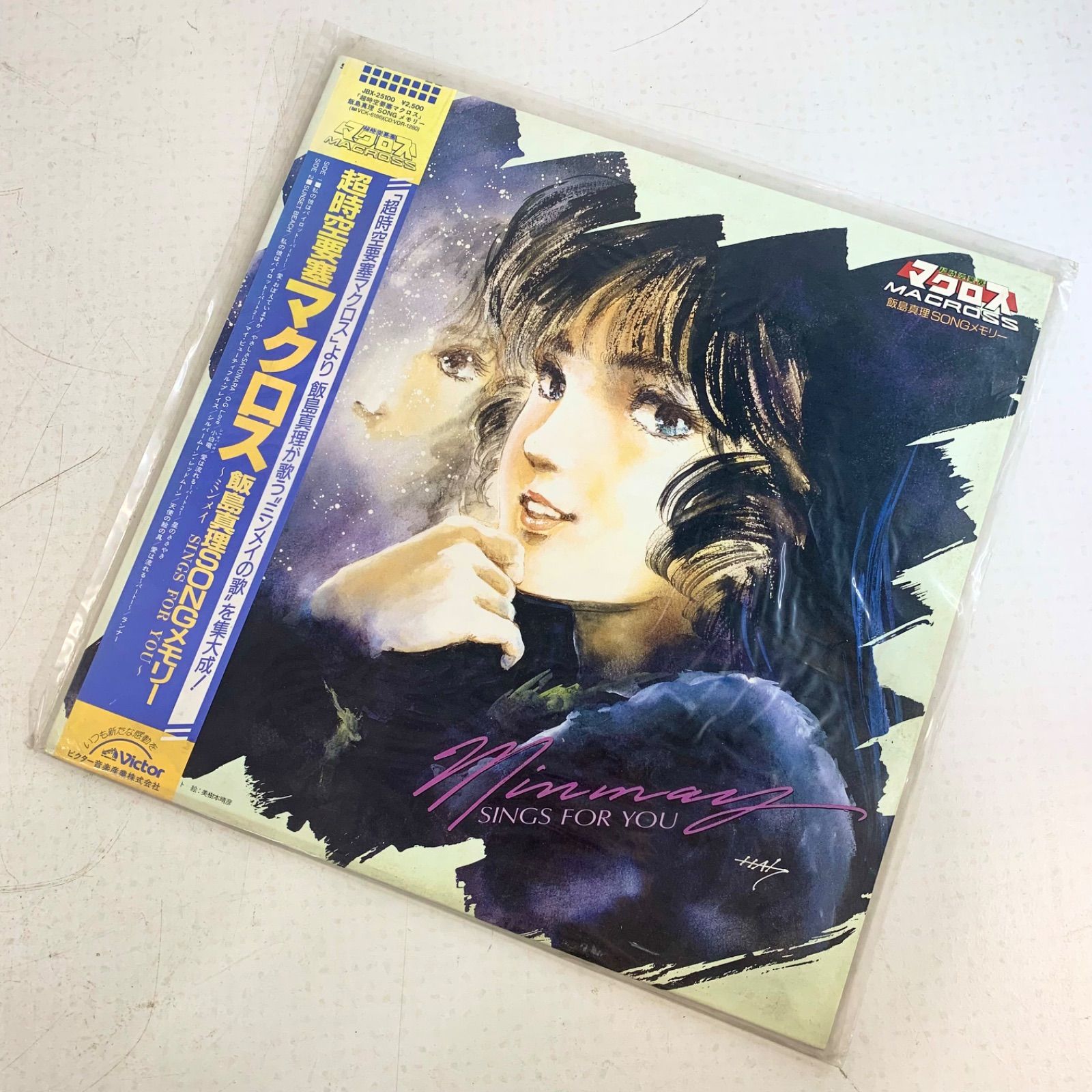 ☆超時空要塞マクロス 飯島真理 SONGメモリー ～ミンメイ SINGS FOR