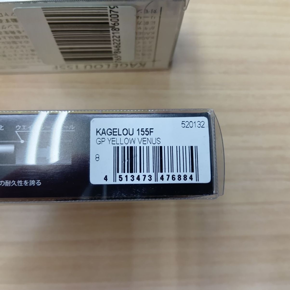 メガバス カゲロウ