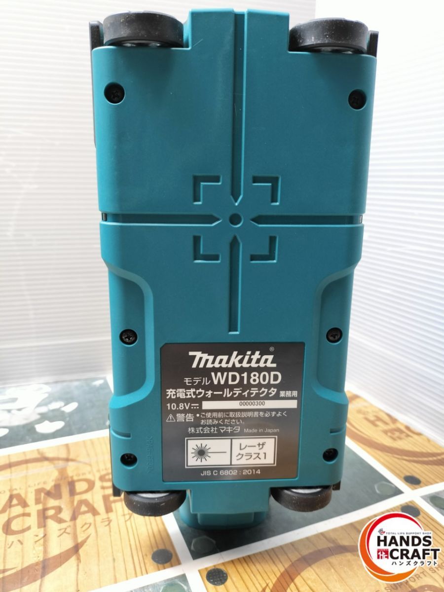 makita WD