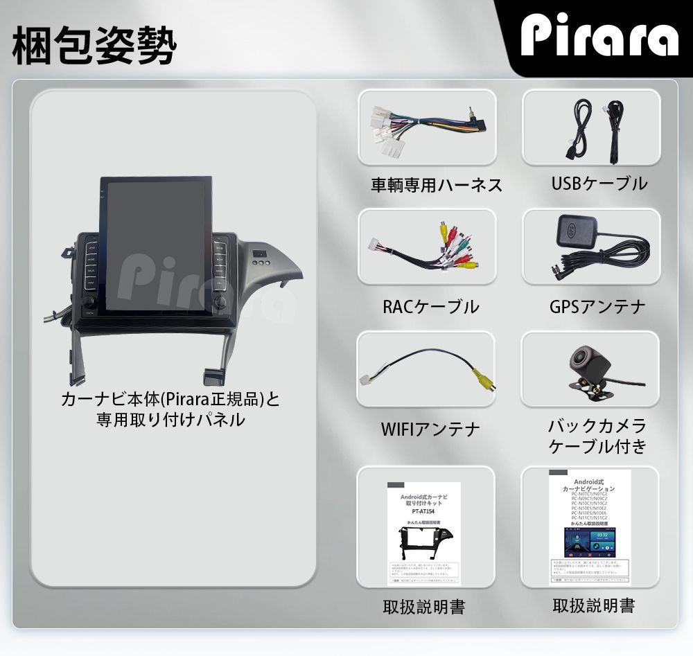 AT154スズキ 30系プリウス アンドロイドカーナビ 9.7インチ HUDなし 2+