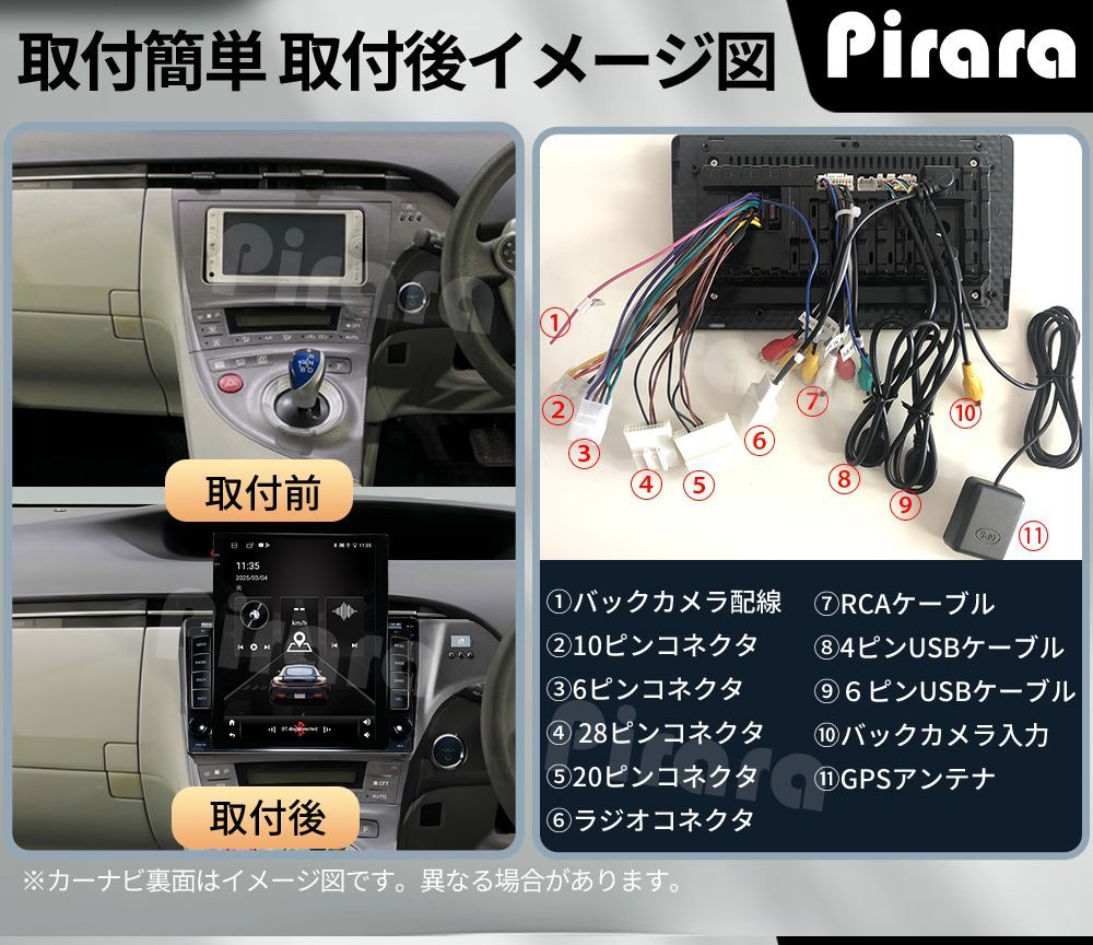 AT154スズキ 30系プリウス アンドロイドカーナビ 9.7インチ HUDなし 2+