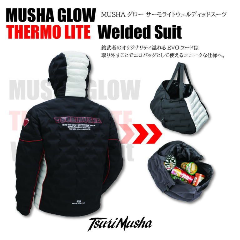 釣武者 MUSHA グローサーモライトウエルデットスーツ ブラック LLサイズ 釣具