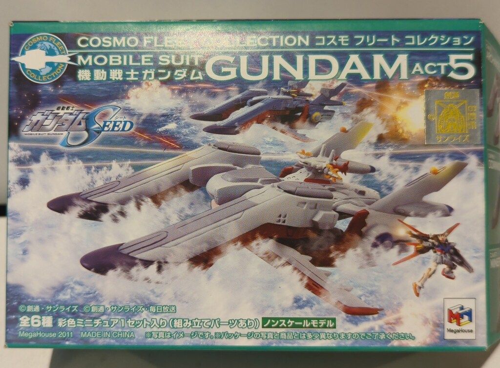 コスモフリートコレクション act5 6種セット 機動戦士ガンダム ACT5