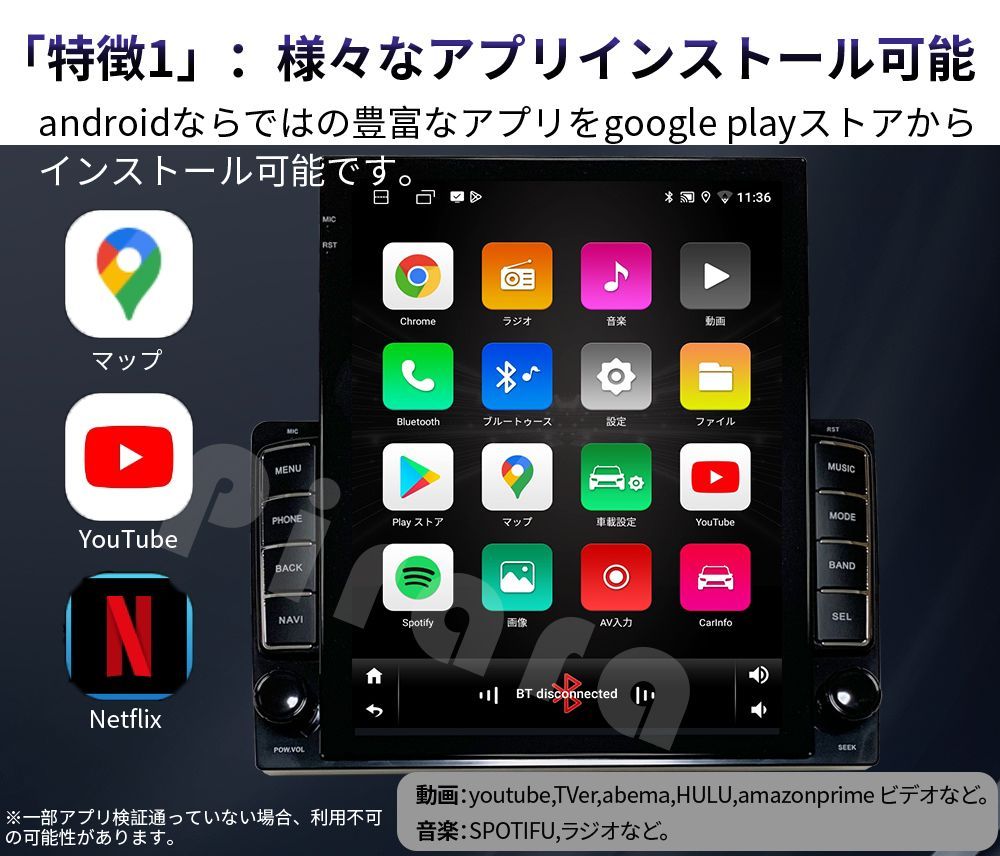 AT154スズキ 30系プリウス アンドロイドカーナビ 9.7インチ HUDなし 2+