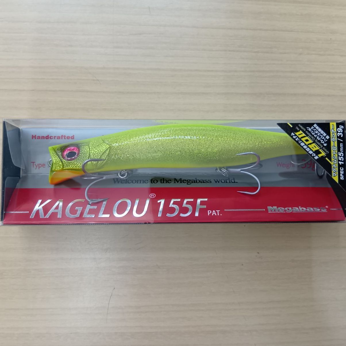 相模原橋本店 併売】メガバス カゲロウ 155F 3個セット - メルカリ