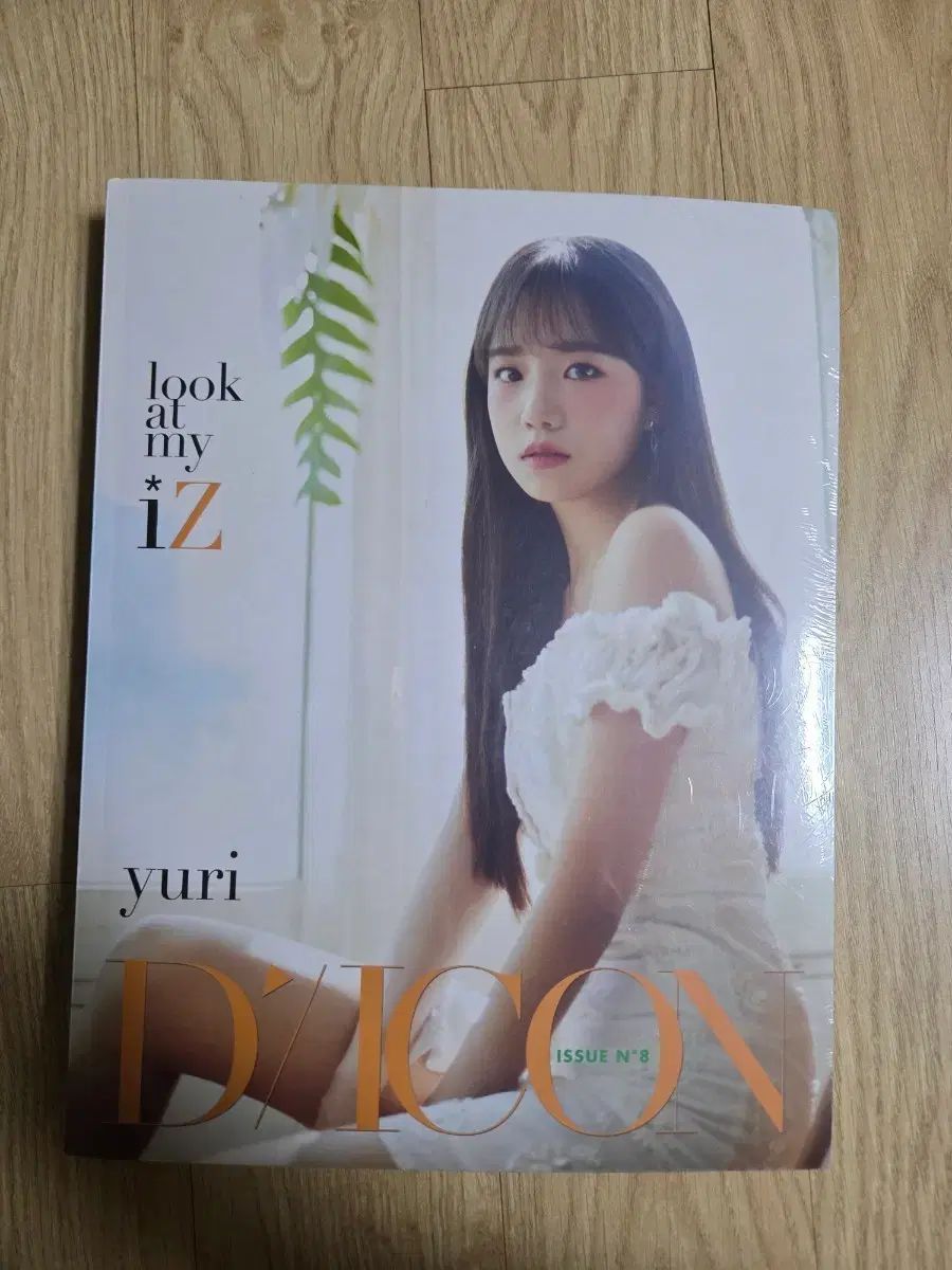 IZ*ONE (アイズワン) ユリ DICON (ディアイコン) 写真集