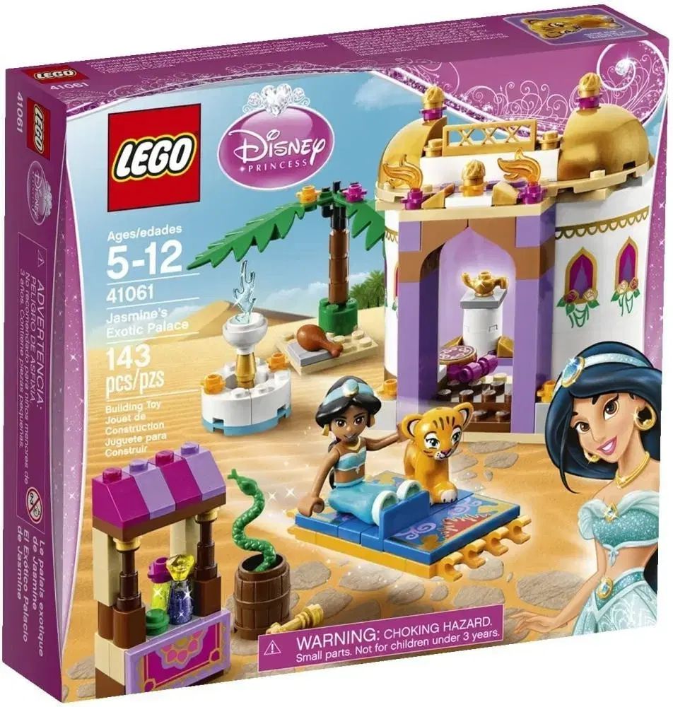 LEGO 41061 ディズニープリンセス ジャスミンのファンタジー宮殿