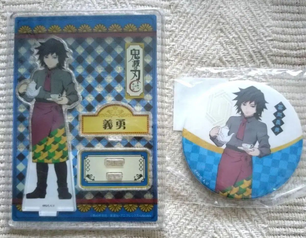 鬼滅の刃 冨岡義勇 アクリルスタンド カフェ 缶バッジ 2020 フィギュア