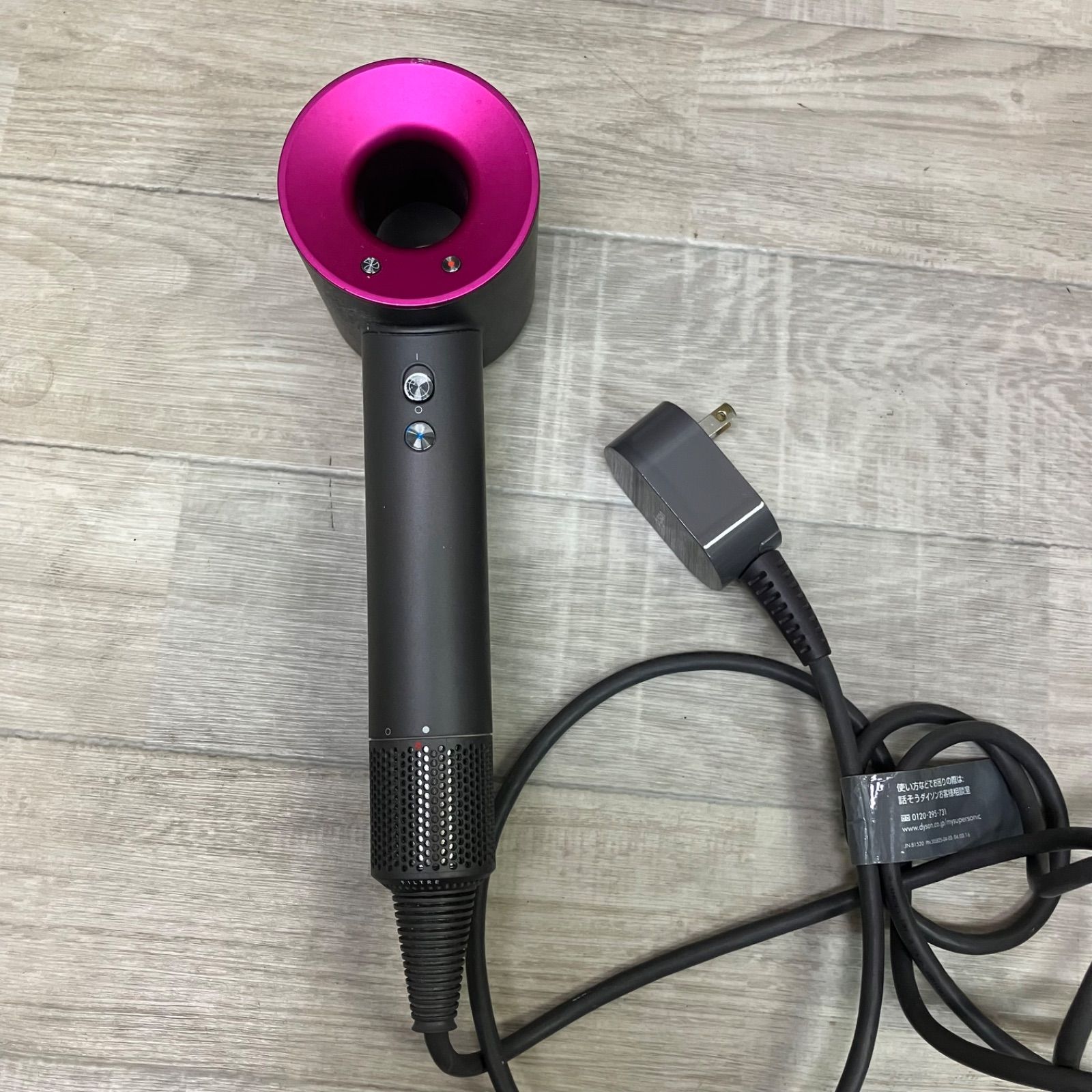 ジャンク Dyson supersonic ionic HD01 ヘアドライヤー【61c6622d