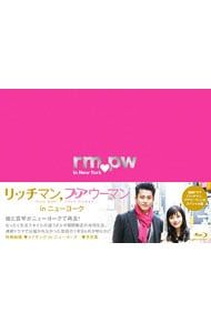 Blu-ray／リッチマン,プアウーマン in ニューヨーク - メルカリ