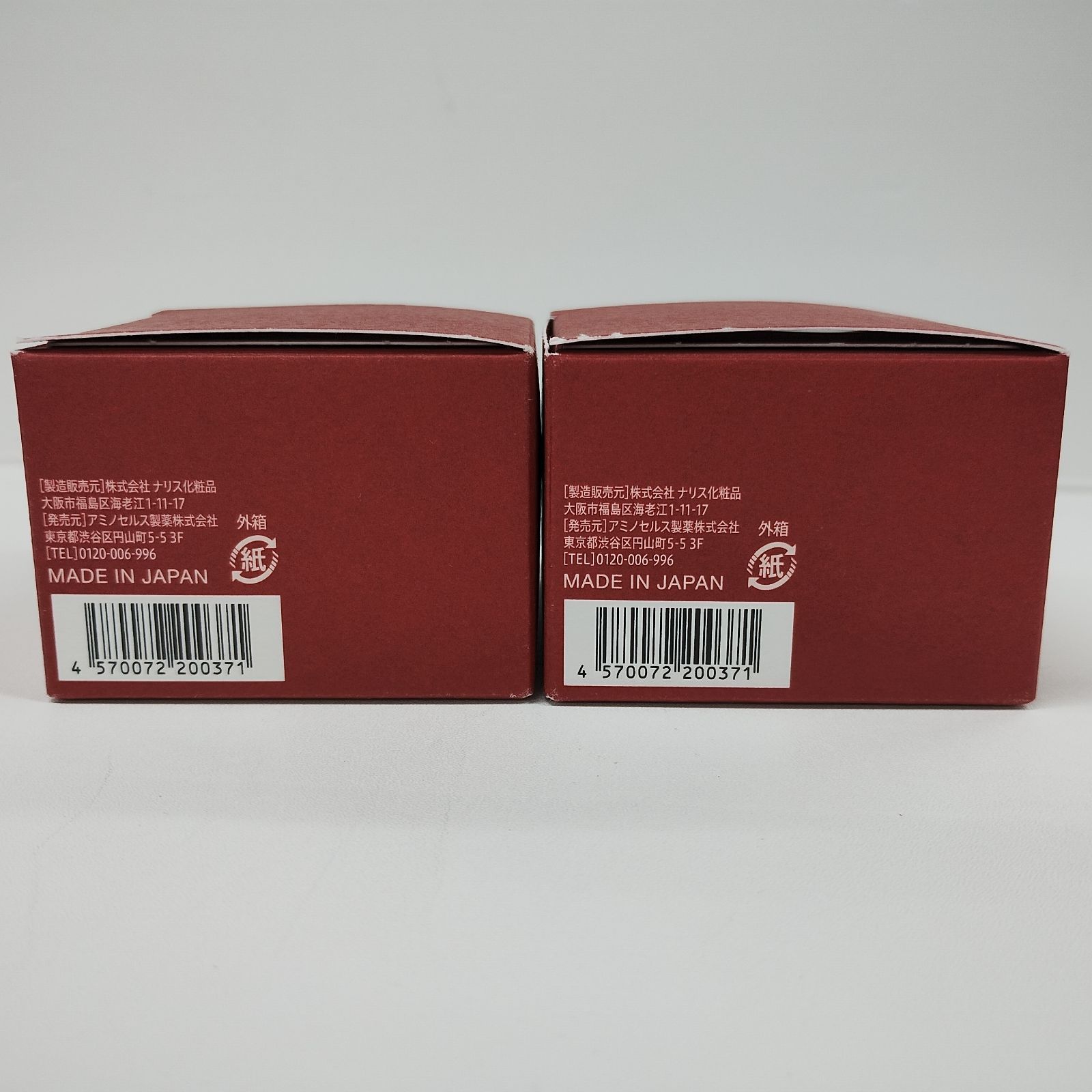 Y3544 Aurelie. オレリー モイストナイトクリーム 30g 計2点セット