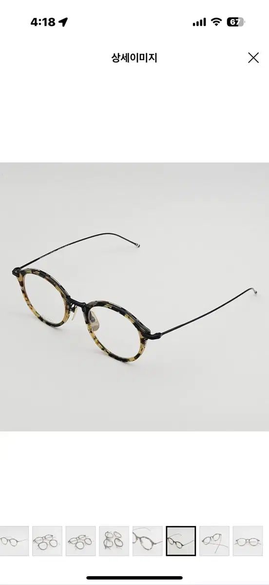 トム ブラウン TBX 908 46 02