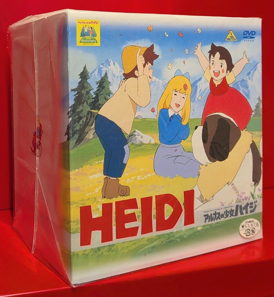 アニメDVD アルプスの少女ハイジ DVD-BOX