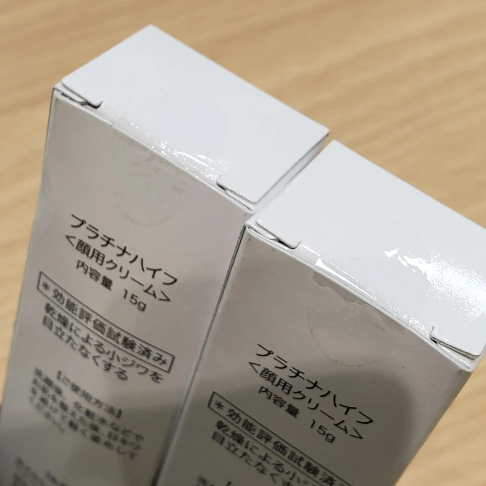 EL6】PLATINUM HIFU プラチナハイフ 顔用クリーム 15g 針美容液 2点