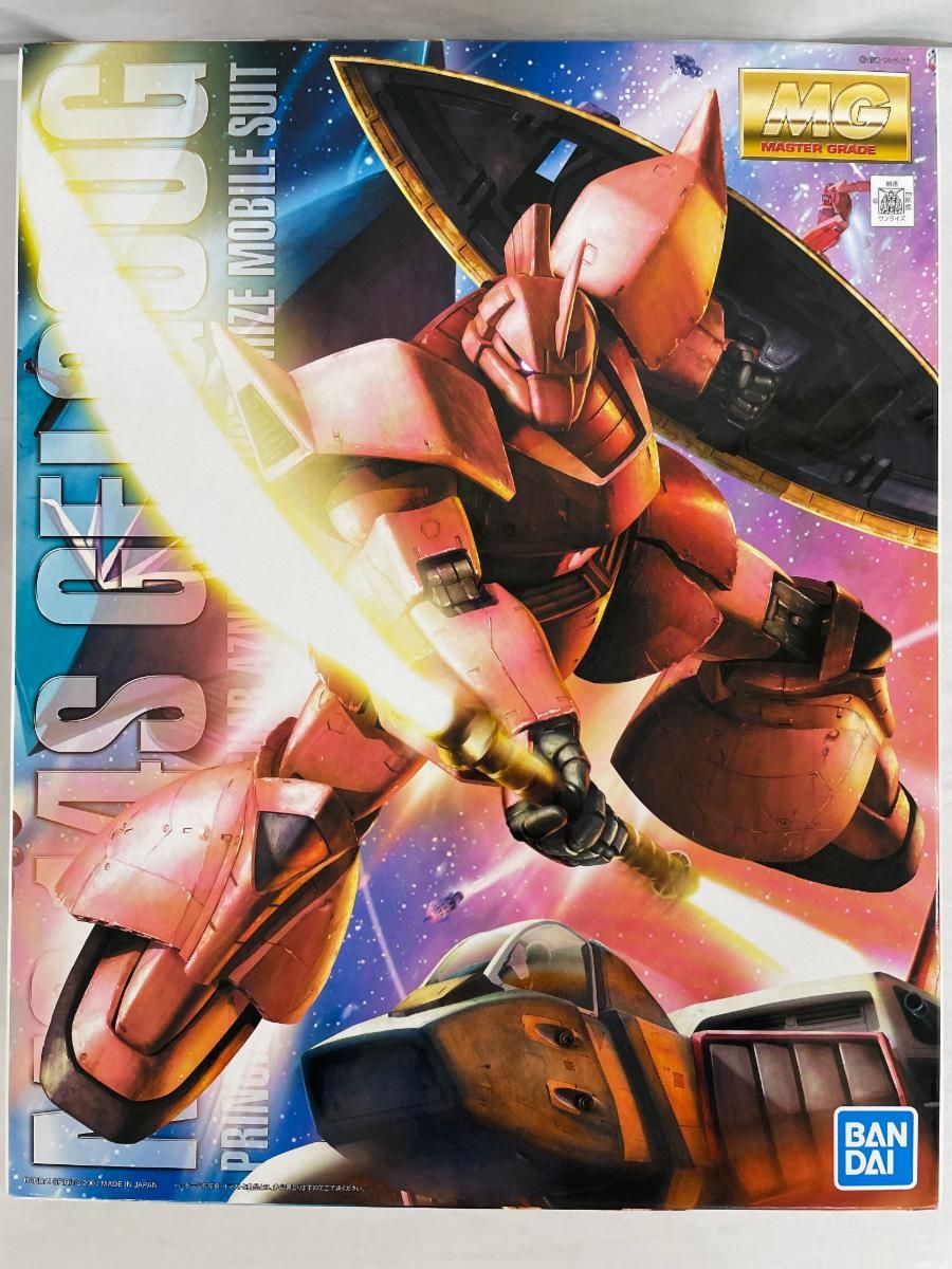 MG 機動戦士ガンダム MS-14 S ゲルググ Ver.2.0 1 100スケール