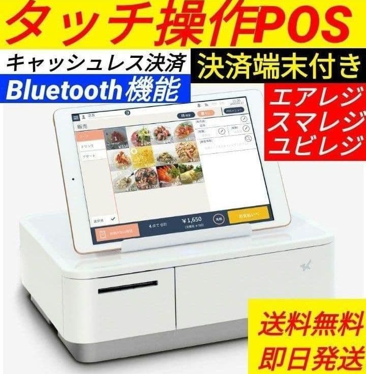 スター精密レジスター mpop10 エアレジレジスター 170707 - メルカリ