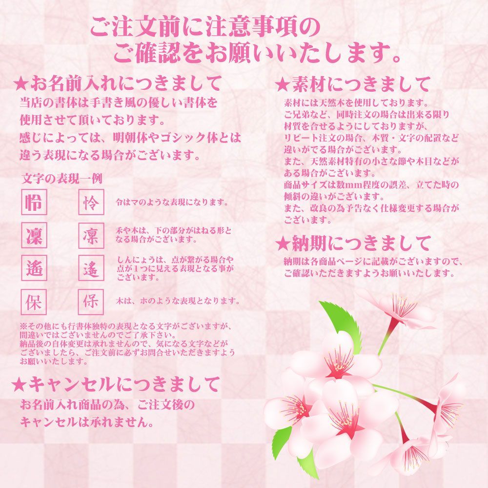 おしゃれ 額飾り