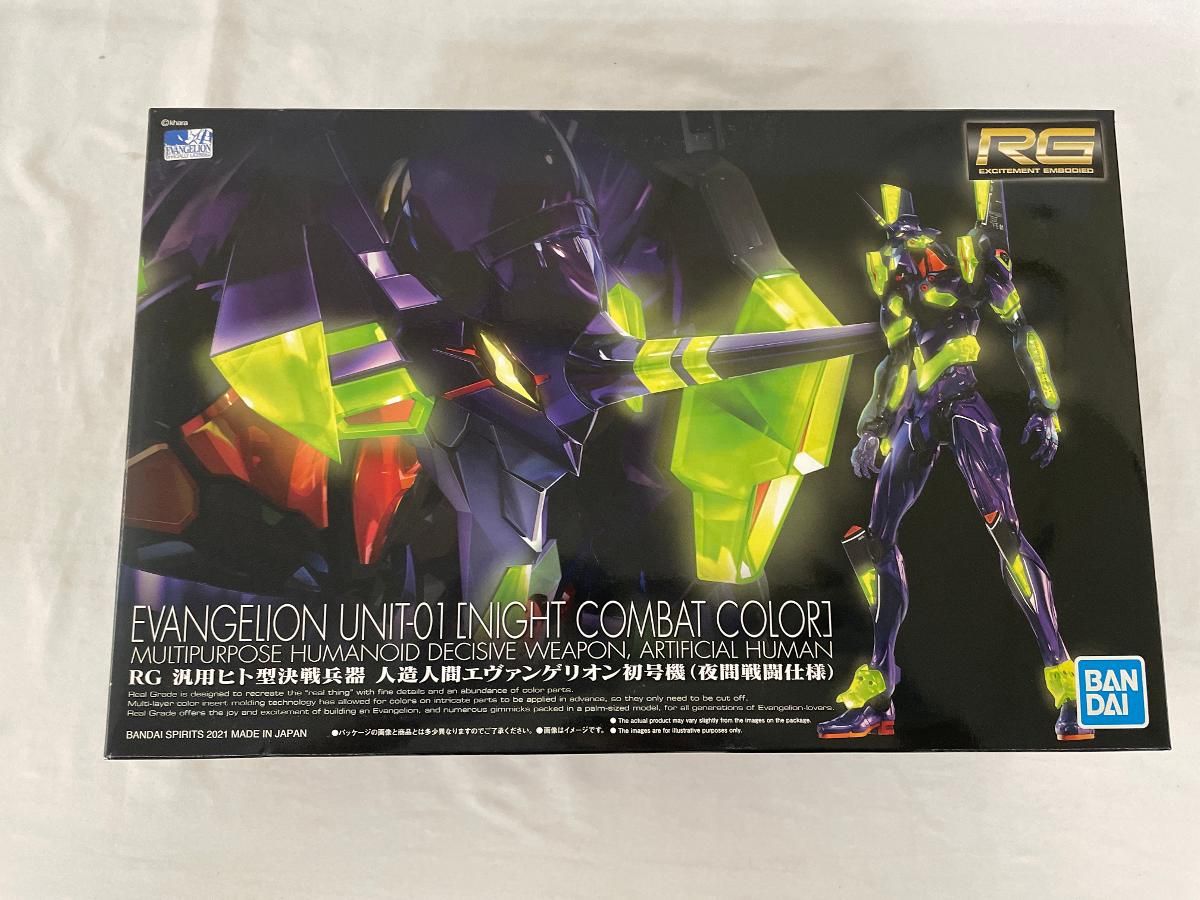 1円～ RG 汎用ヒト型決戦兵器 人造人間エヴァンゲリオン初号機 夜間戦闘仕様 完成品 プレミアムバンダイ 限定 汎用ヒト型決戦兵器 RG 1円～未開封 RG フィギュア・模型 （シン・エヴァンゲリオン劇場版）（バンダイスピリッツ）: 夜間 RG 汎用ヒト型決戦兵器 人造人間エヴァンゲリオン初号機 夜間戦闘仕様