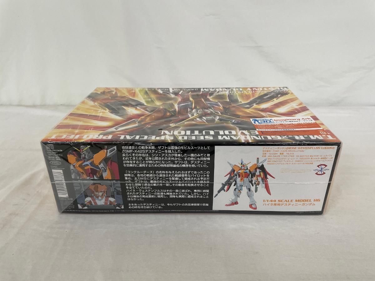 1 144 HG ハイネ デスティニーガンダム CD X 42 S REVOLUTION 初回生産 盤 同梱特典