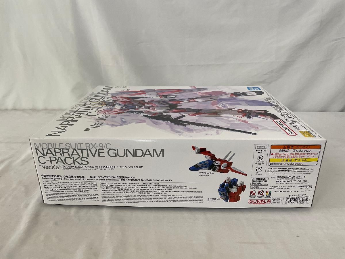 未開封】MG 機動戦士ガンダムNT ナラティブガンダム C装備 Ver.Ka