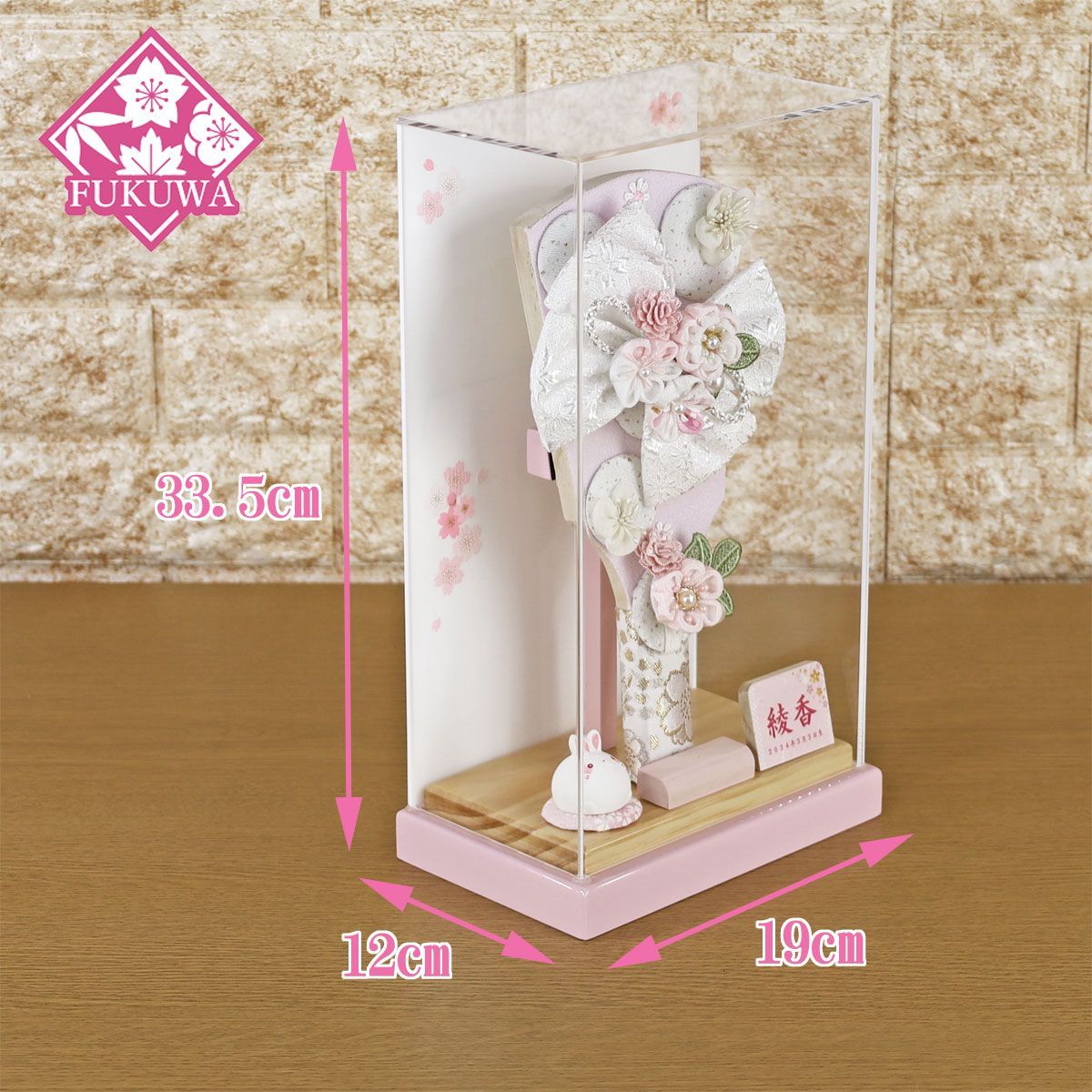 羽子板 お祝い 女の子 初正月 ケース入り ９号 つまみ細工 羽子板飾り 舞桜～Maizakura～ 無垢ピンク アクリルケース 入り FUKUR 8-197 ちりめん細工 コンパクト かわいい インテリア おしゃれ 額飾り ミニサイズ
