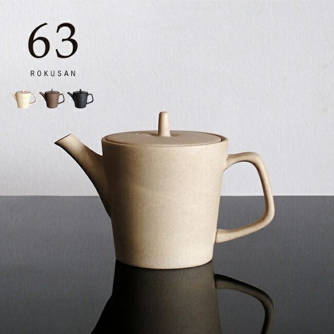 ホワイト 0747001】63 ロクサン tokoname 縦型急須(急須 常滑焼
