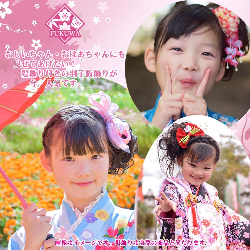 舞桜～Maizakura～ 無垢ピンク