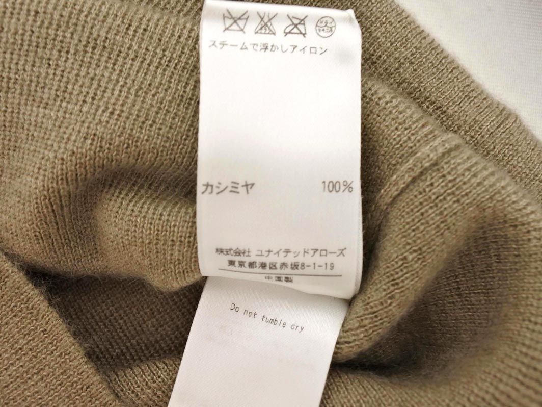 Drawer ドゥロワー カシミヤ100% ニット セーター size1/茶