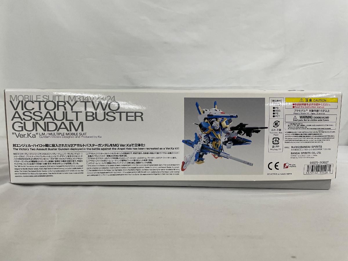 MG 1 100 V 2アサルトバスターガンダム Ver Ka 機動戦士Vガンダム バンダイ