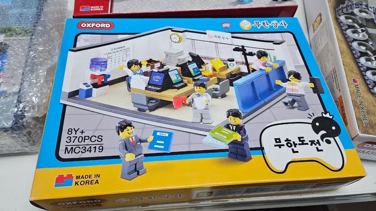 オックスフォード MC 3419 LEGOブロック