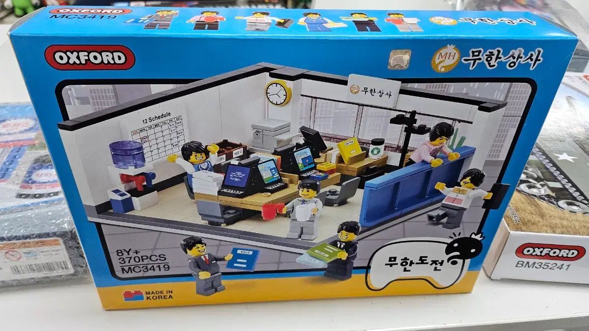 オックスフォード MC 3419 LEGOブロック