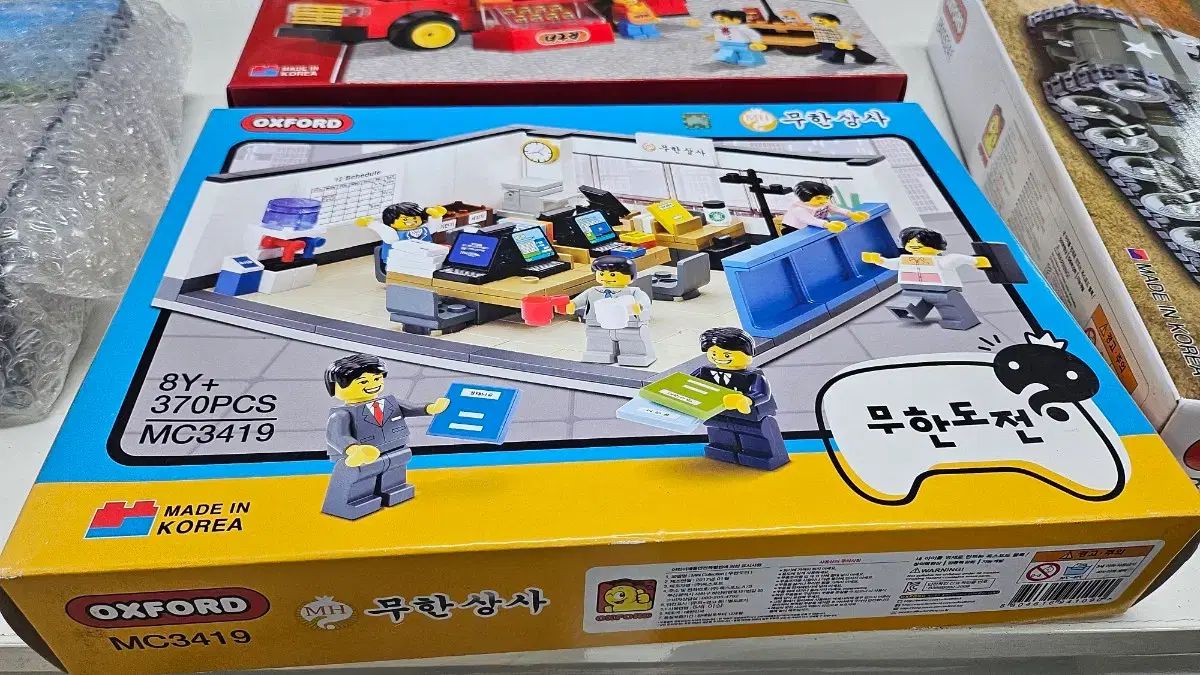 3419 LEGOブロック