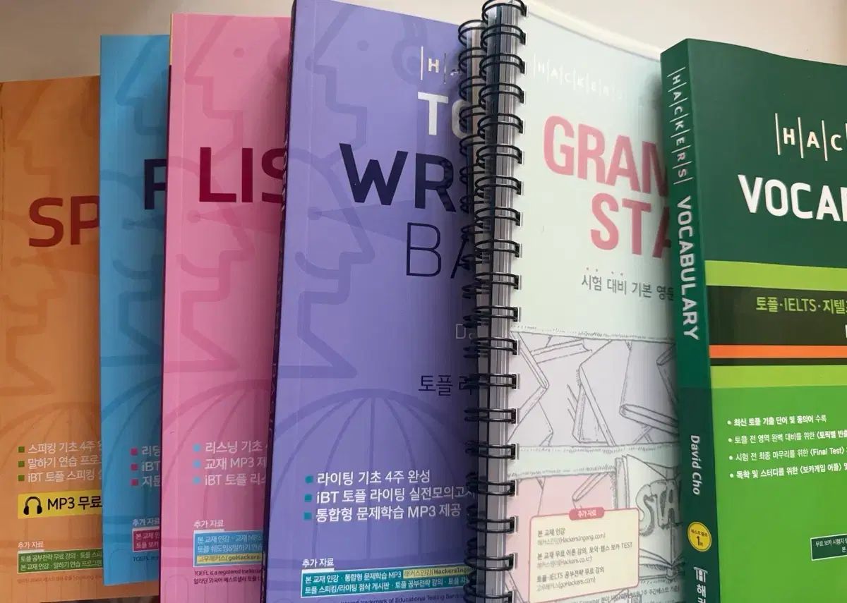 Hackers TOEFL 教材 リスニング リーディング スピーキング ライティング 単語