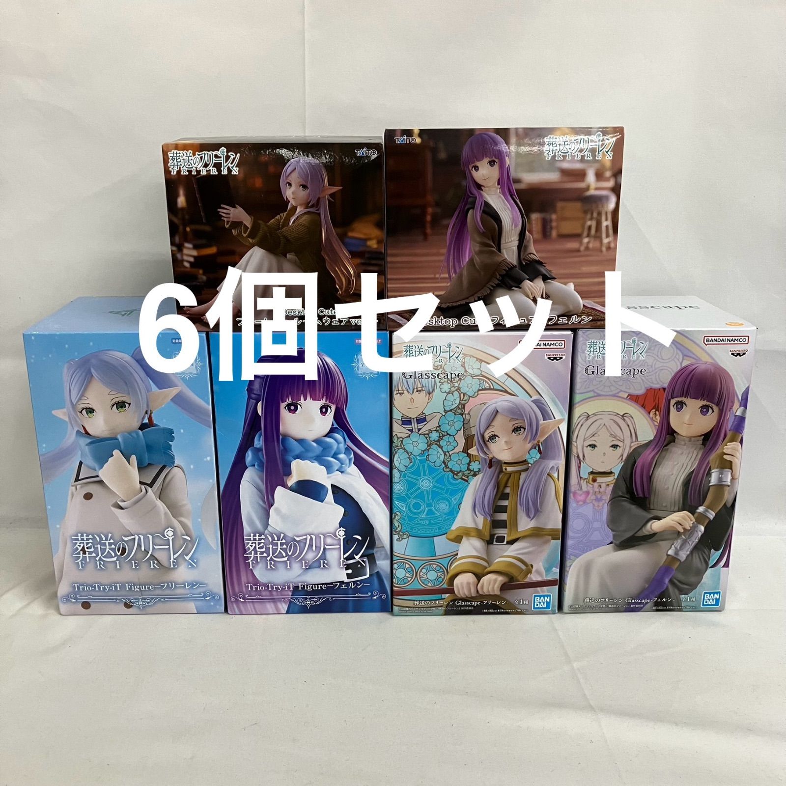 未開封 葬送のフリーレン フリーレン フェルン フィギュア 6個セット