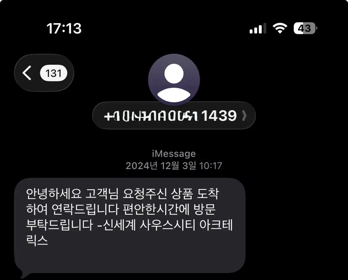  ARC TERYX ベータ インシュレーテッド ジャケット L 105 その他 アウター