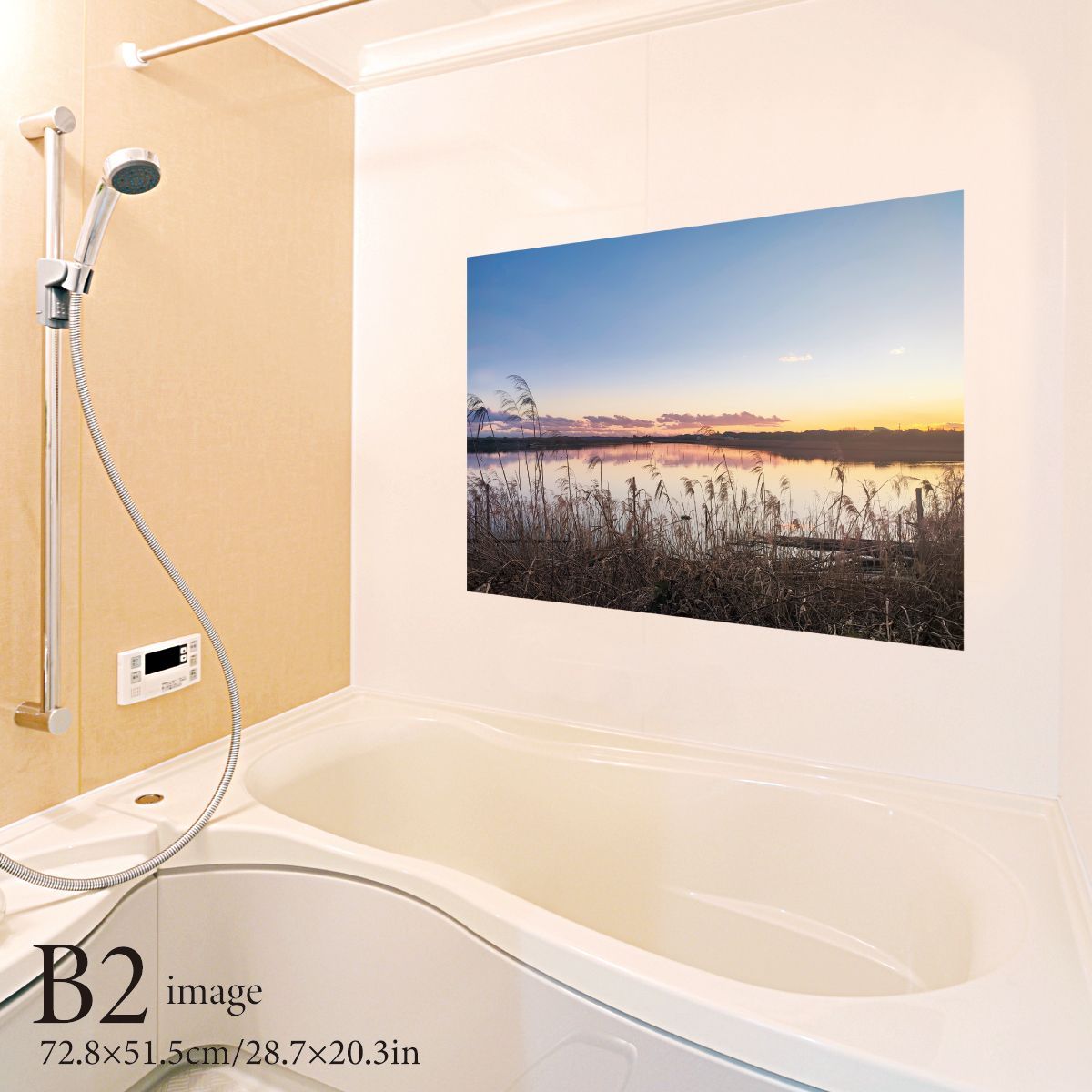 夕暮れの湖沼 B2サイズ お風呂ポスター 防水ポスター - メルカリ