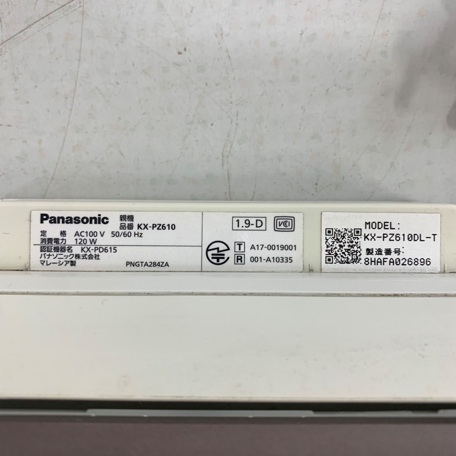  子機付き Panasonic KX PZ 610 FAX 電話機 SDカード通話録音対応 ファックス電話おたっくす パナソニック 電話機 生活家電