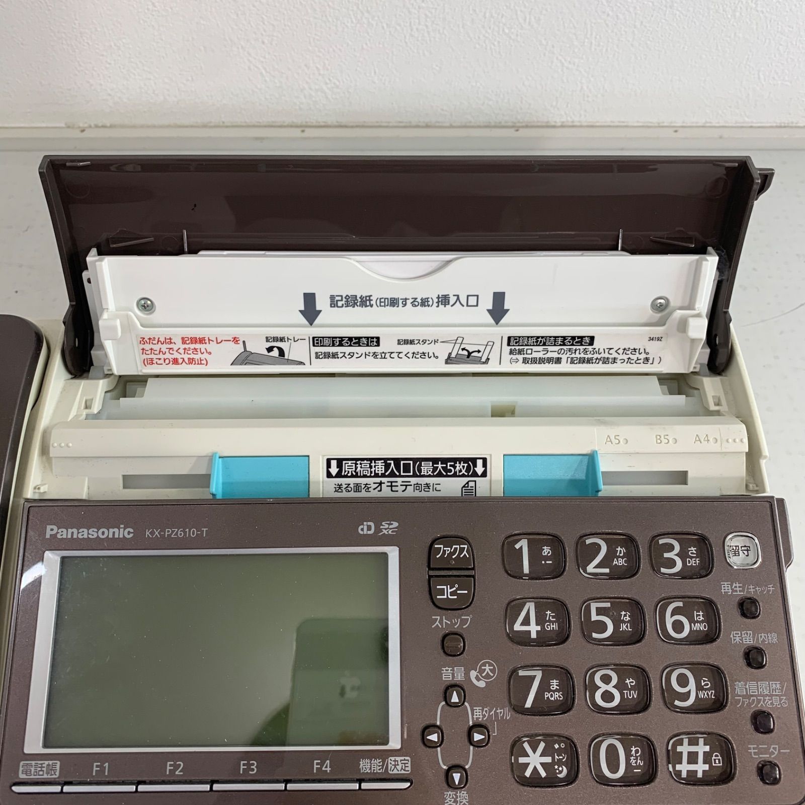 子機付き Panasonic