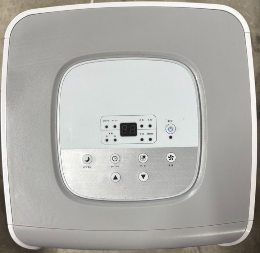 スリーアップ スポットクーラー SC-T2117 2021年製 - メルカリ