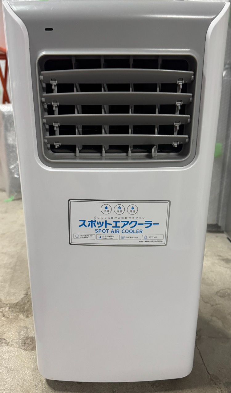 スリーアップ スポットクーラー SC-T2117 2021年製 - メルカリ