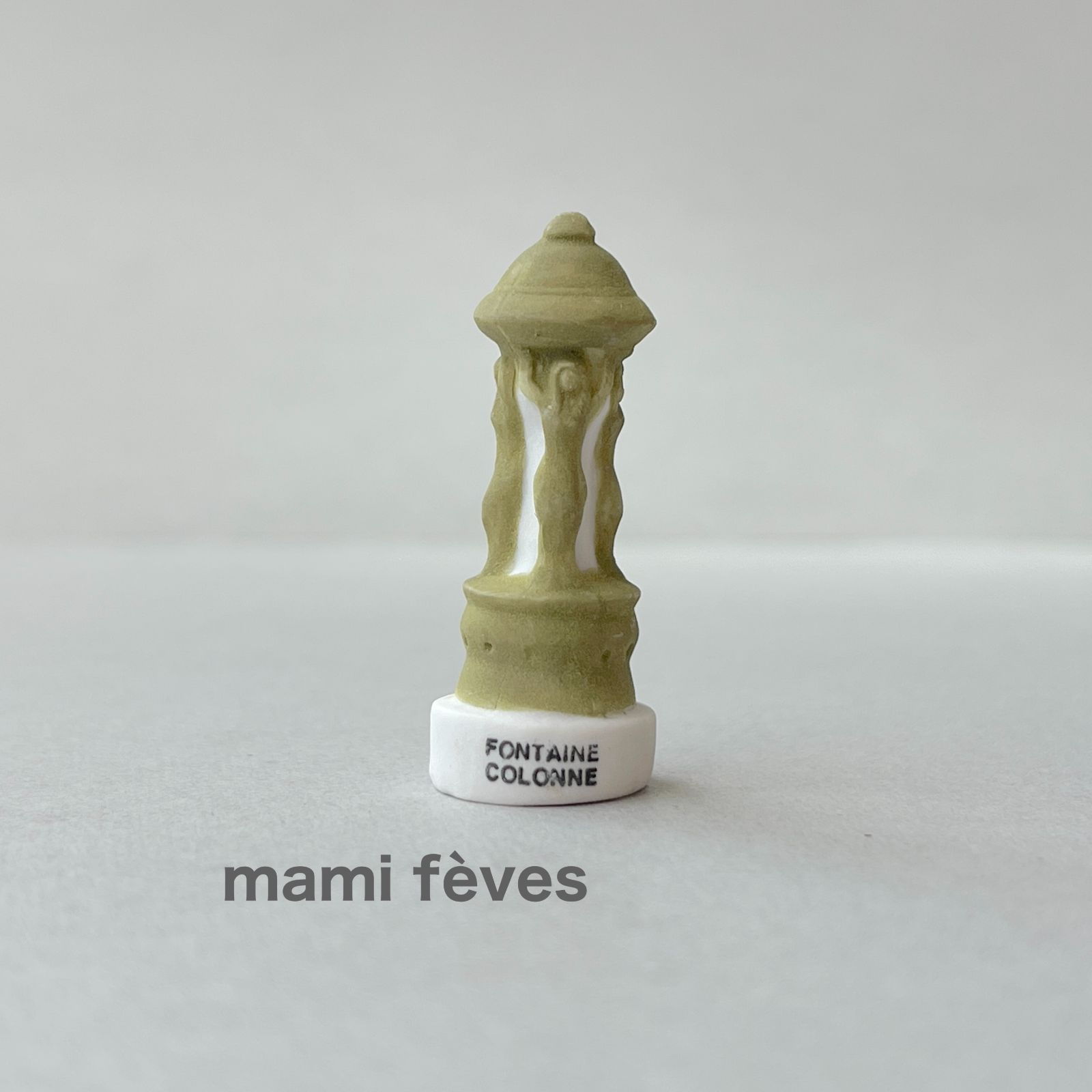 フェーヴ 噴水のコラム 2005年 フランス フェーブ ミニチュア陶器
