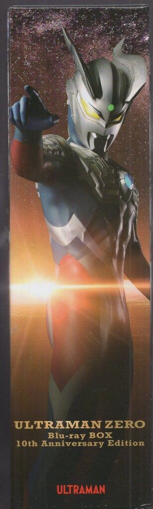 特撮Blu-ray 修正盤)ウルトラマンゼロ Bluーray BOX 10TH Anniversary