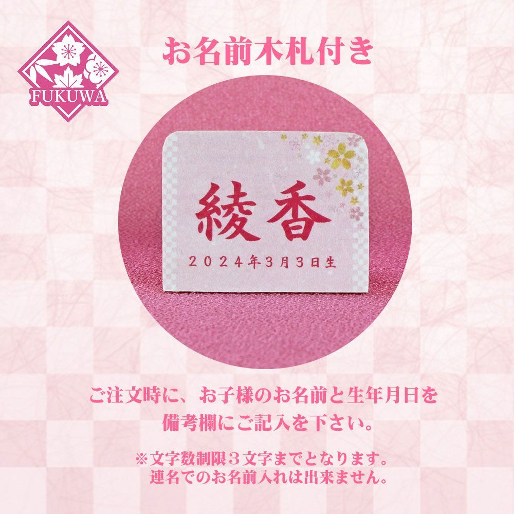 おしゃれ 額飾り